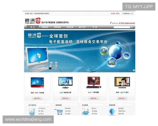 多平台兼容的AG视讯厅娱乐平台支持手机、平板和电脑多设备畅玩无障碍