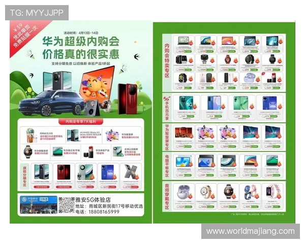 参与M88AG旗舰厅的各种优惠活动享受更多实惠的详细方式