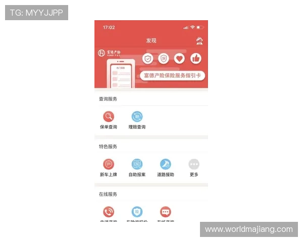 怎样在AG视讯官网APP中快速注册账号获取丰富奖励
