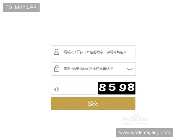 澳门ag视讯厅注册流程详解，新手快速上手的完整操作指南