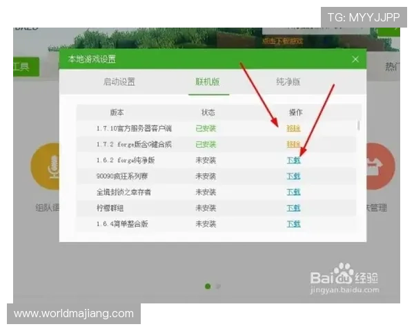AG亚游备用平台注册流程详解新手玩家快速注册的详细步骤