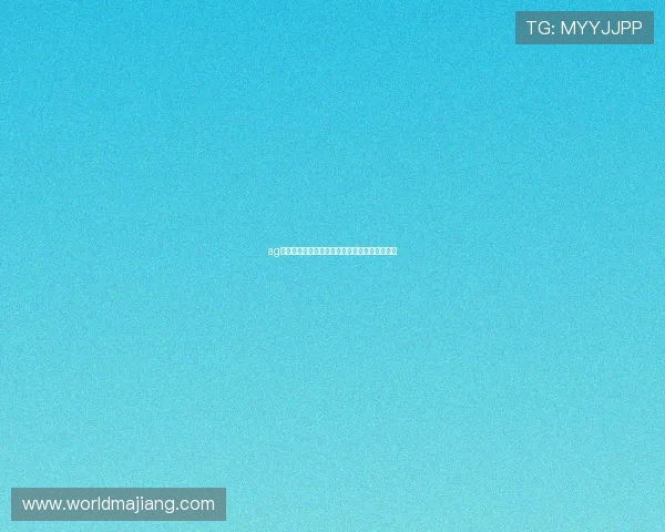 ag电子技巧新手入门指南，快速掌握核心玩法技巧