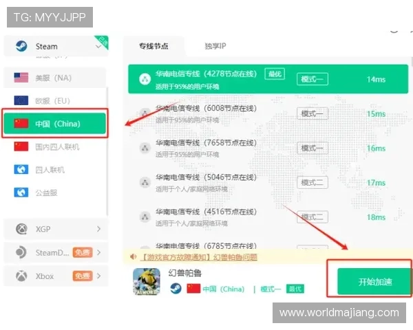 亚游ag正规地址最新官方入口确保玩家安全稳定登录体验全方位介绍亚游ag正规地址的详细导航与安全保障措施