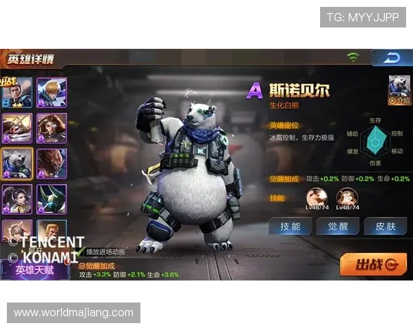 探索ob真人厅全站登录的多重优势，助力用户实现更便捷的娱乐互动与账号管理