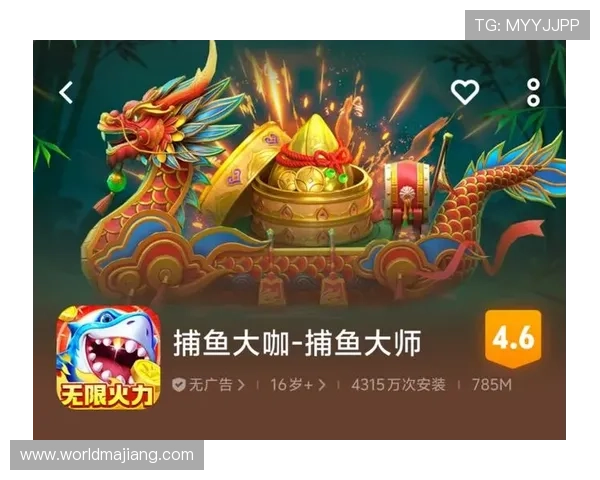 揭秘K8捕鱼大师中的隐藏技巧，快速提升捕鱼成绩的实用攻略