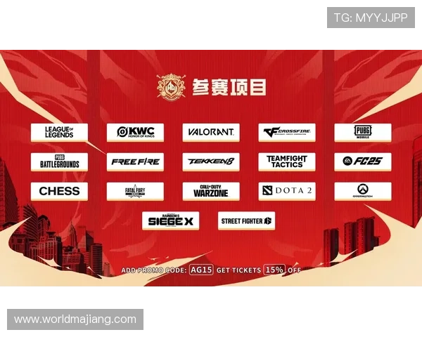 深入了解AG国际电竞的优势与特色，助你轻松提升游戏竞技水平