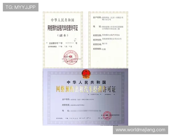 了解K8视讯集团的合规运营与合法资质认证，保障玩家权益与平台的长远发展
