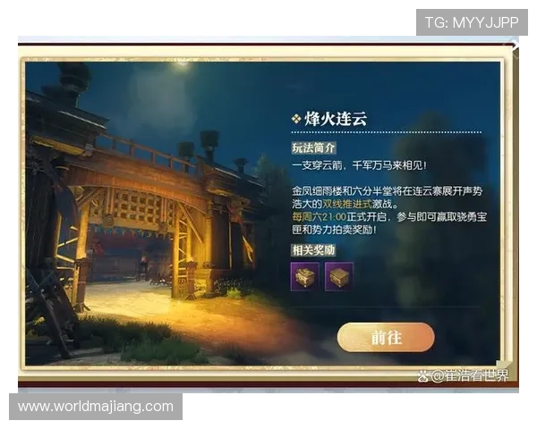 云开真人版游戏详细攻略指南帮助新手快速上手游戏玩法与技巧 云开真人版游戏详细攻略指南帮助新手快速上手游戏玩法与技巧