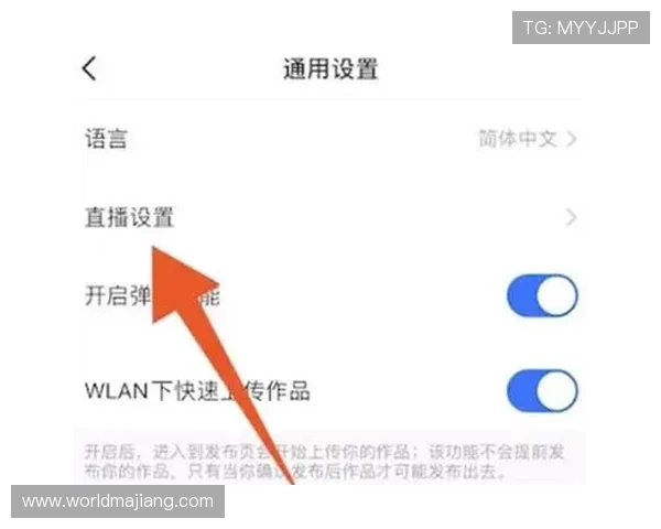 凯发直播真人游戏回放在哪个页面可以找到，快速定位观看入口