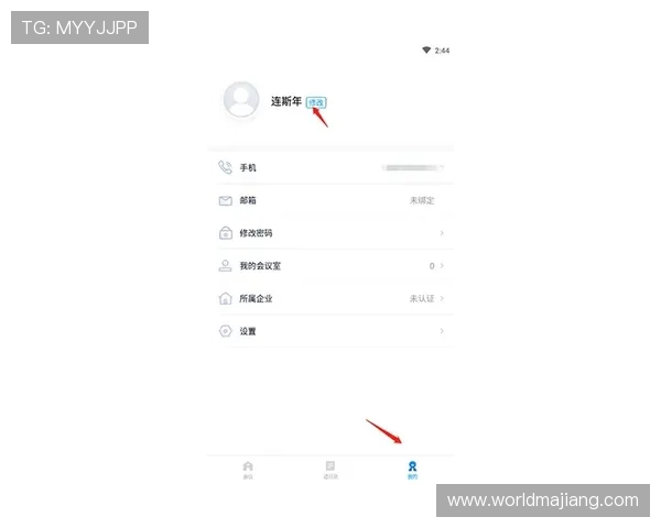 官方AG视讯APP官方下载版本更新内容介绍，带来哪些新功能和优化体验