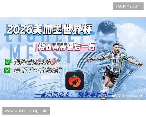 2026年世界杯西班牙与佛得角比赛直播在线观看详细流程介绍