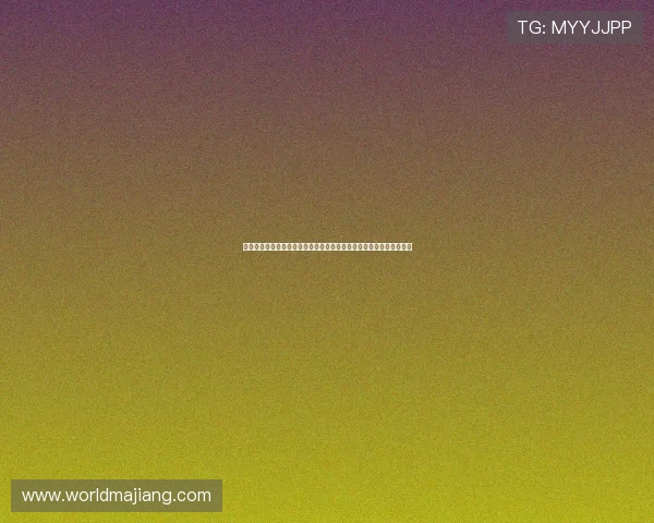 世界杯突尼斯对荷兰比赛对小组排名和出线形势的深度分析与战术建议 世界杯突尼斯对荷兰比赛对小组排名和出线形势的深度分析与战术建议