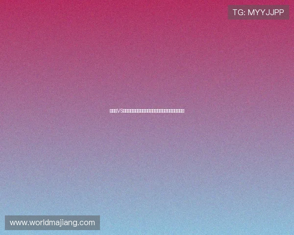 佛得角VS乌拉圭世界杯比赛理性竞猜技巧与数据分析助你赢得胜利