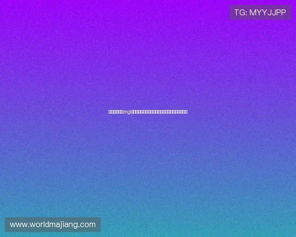 全面解析真人mg试玩游戏的操作流程与技巧提升玩家胜率的实用指南 全面解析真人mg试玩游戏的操作流程与技巧提升玩家胜率的实用指南