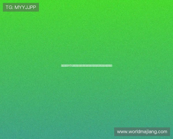 用户必看!K8官方网最新优惠活动全面开启,丰富福利助力玩家轻松赢取大奖 用户必看!K8官方网最新优惠活动全面开启,丰富福利助力玩家轻松赢取大奖